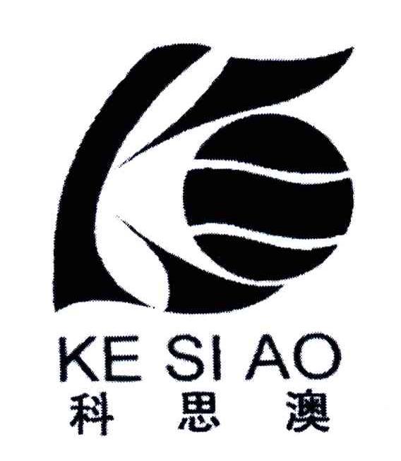 科思澳