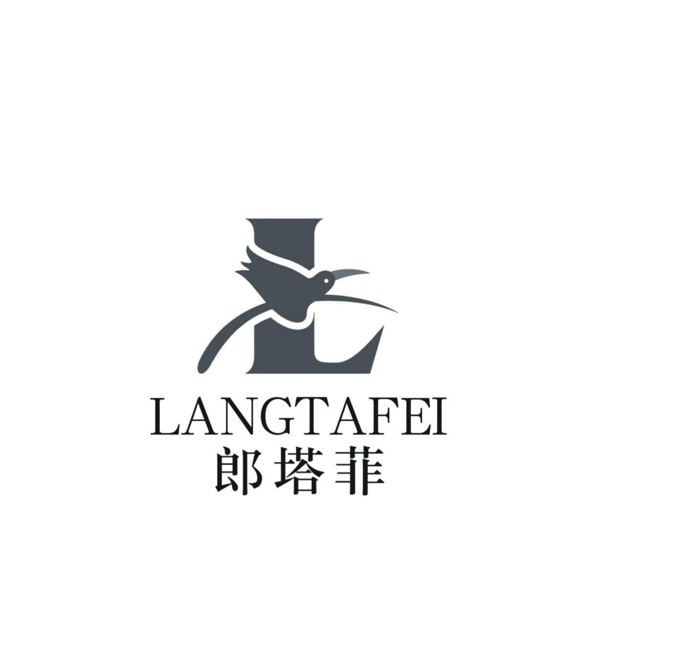 郎塔菲 L