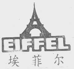 EIFFEL