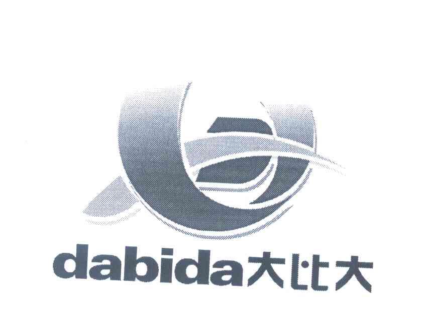 大比大