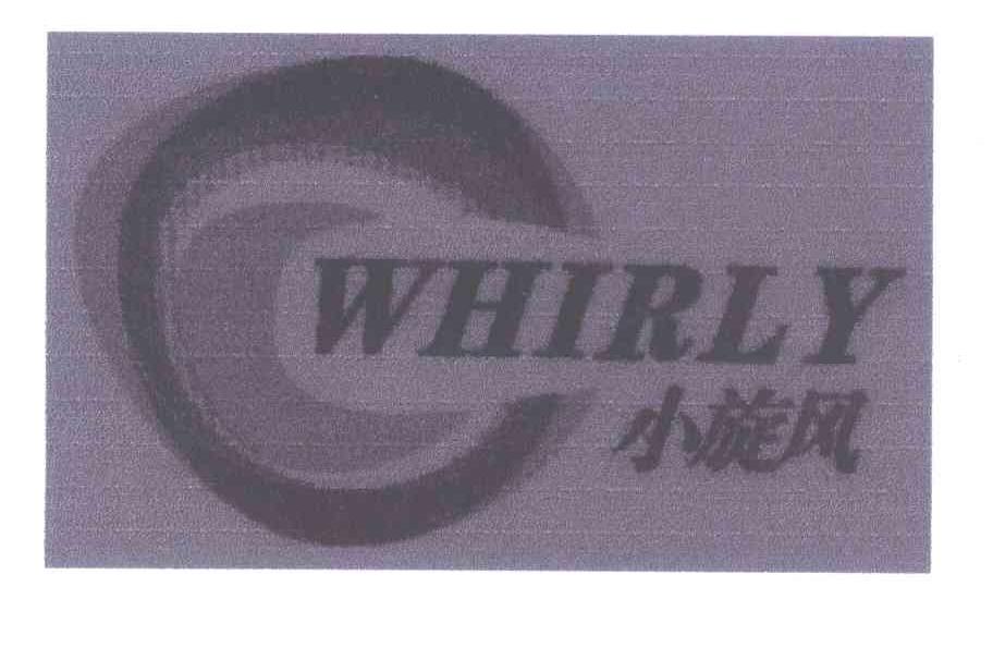 小旋风 WHIRLY
