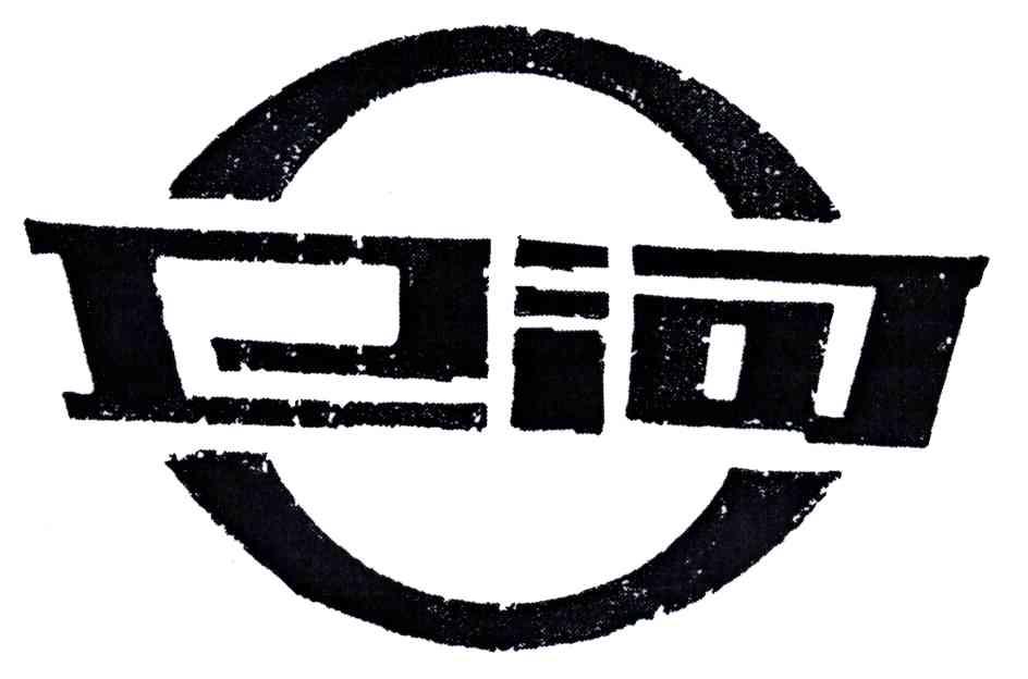 卫河