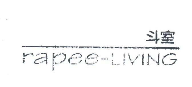 斗室;RAPEE-LIVING