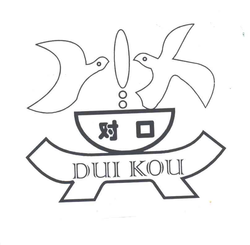 对口