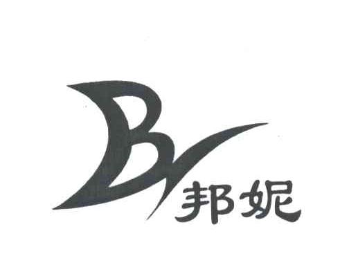 邦妮及图