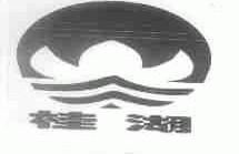 桂湖