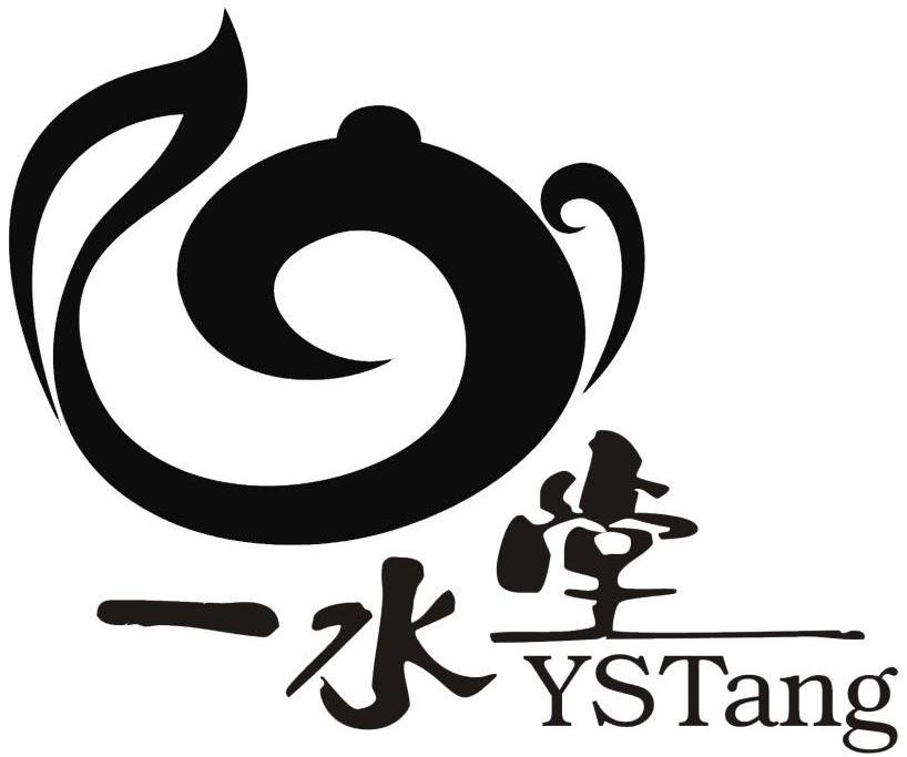 一水堂 YSTANG