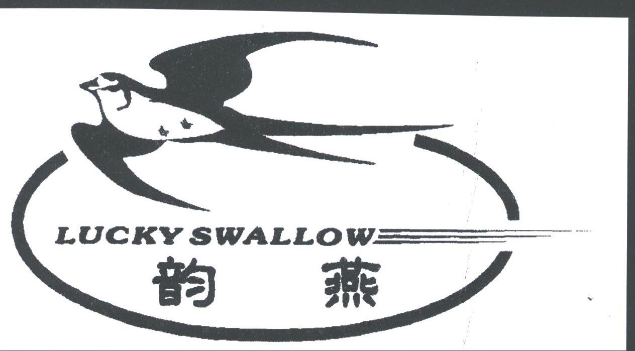 韵燕;LUCK SWALLOW