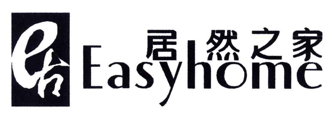 居然之家;EASYHOME