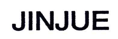 JINJUE