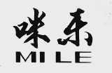 咪乐