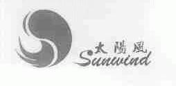 太阳风;SUNWIND
