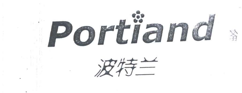 波特兰