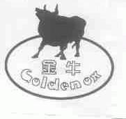 金牛;GOLDEN OX