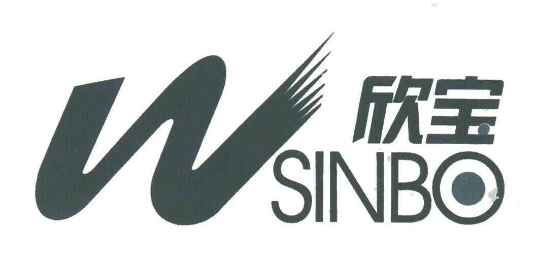 欣宝;SINBO
