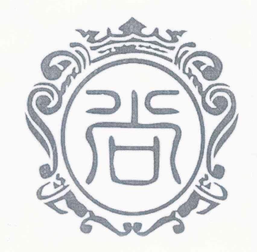尚