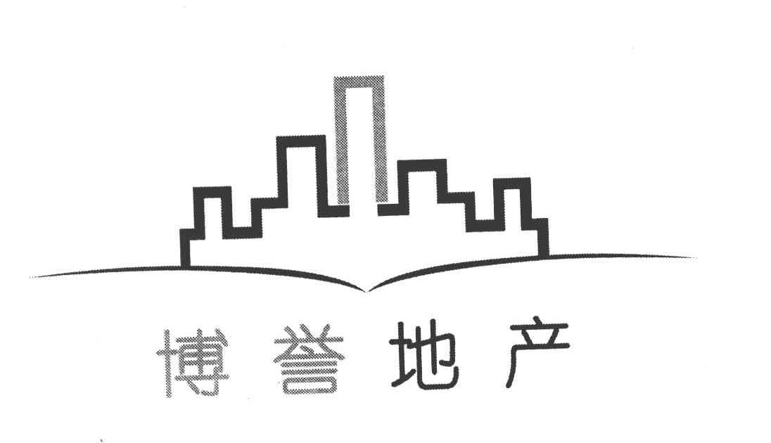 博誉地产