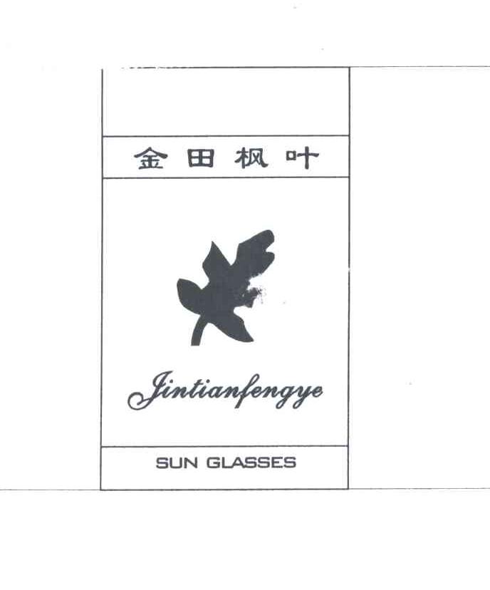 金田枫叶;SUN GLASSES