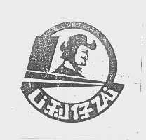 利仔