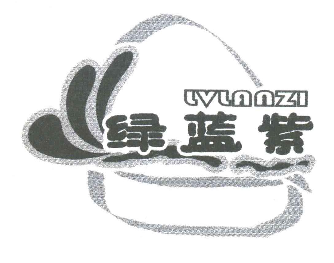 绿蓝紫