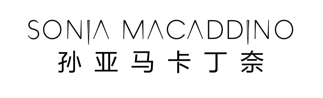 孙亚马卡丁奈 SONIA MACADDINO