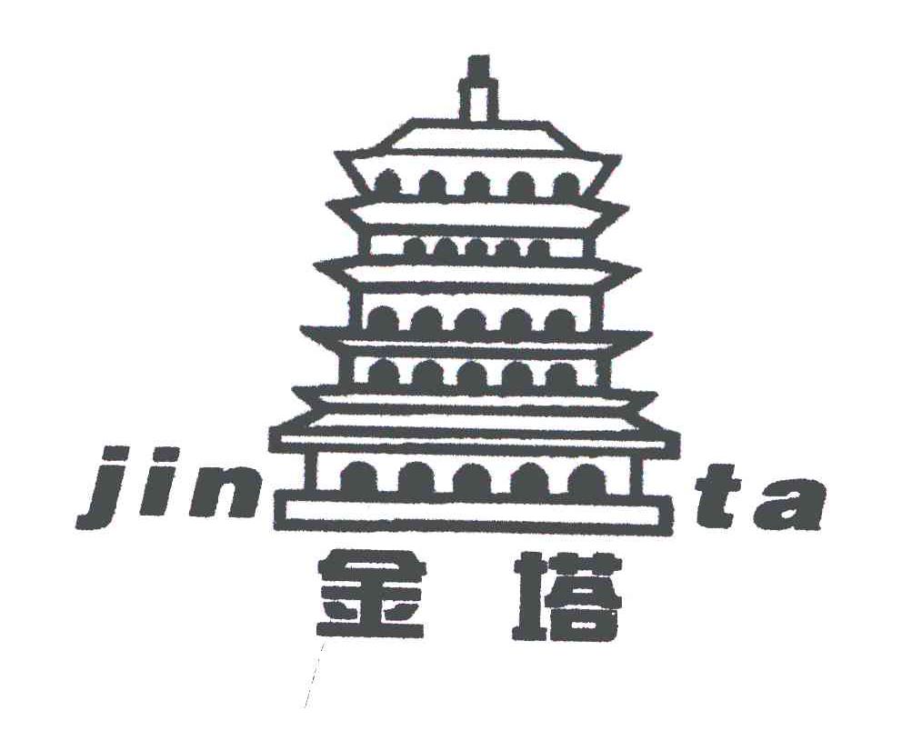 金塔
