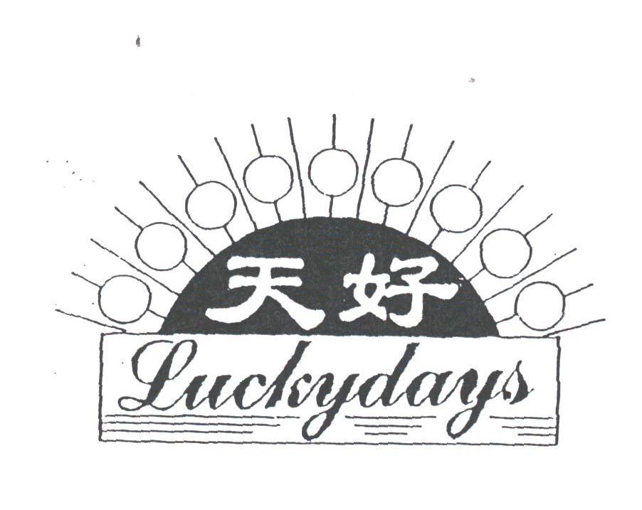 天好;LUCKYDAYS