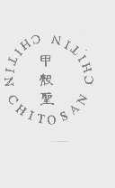 甲壳圣   CHITOSAN CHITIN