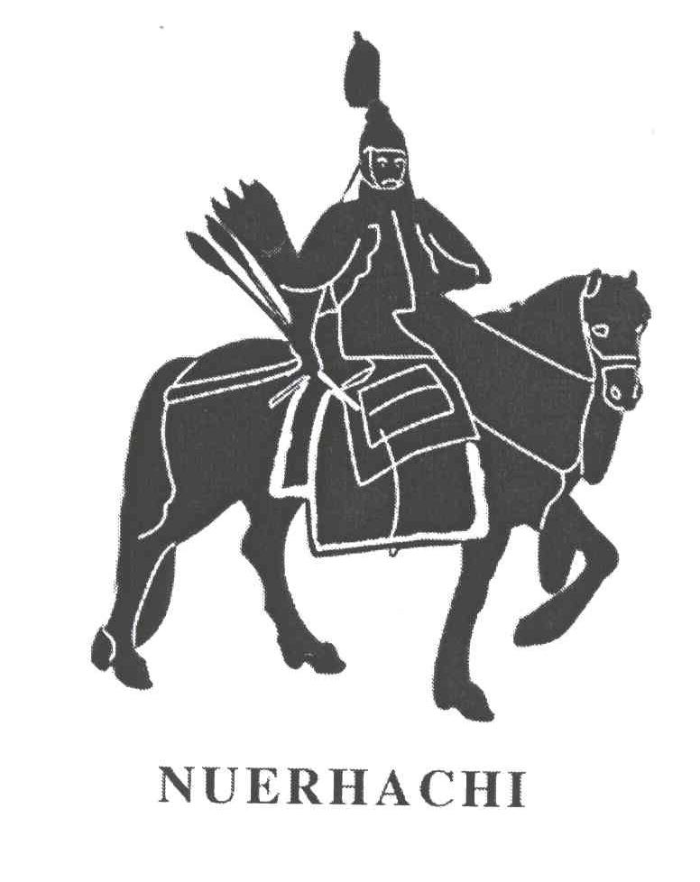NU ER HA CHI