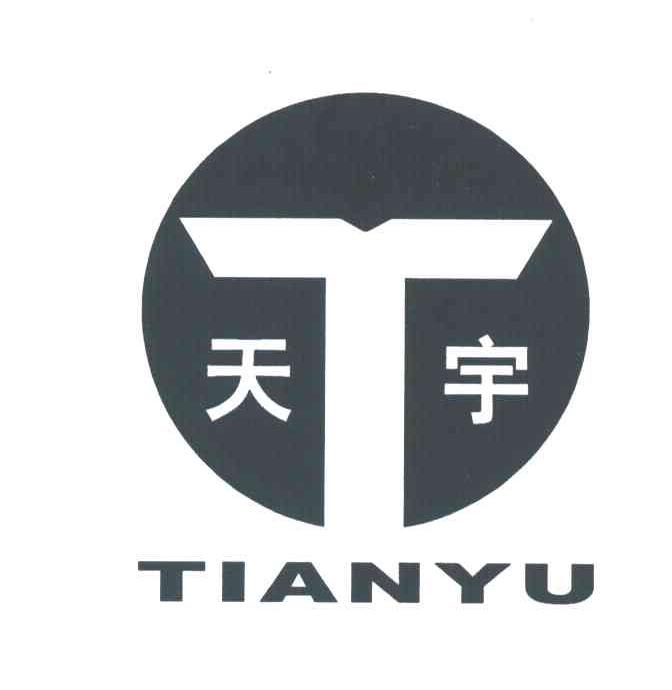 天宇