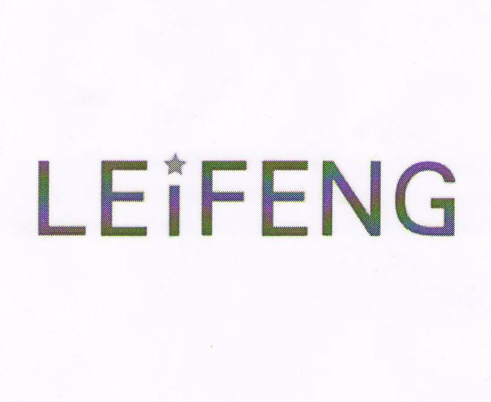 LEIFENG