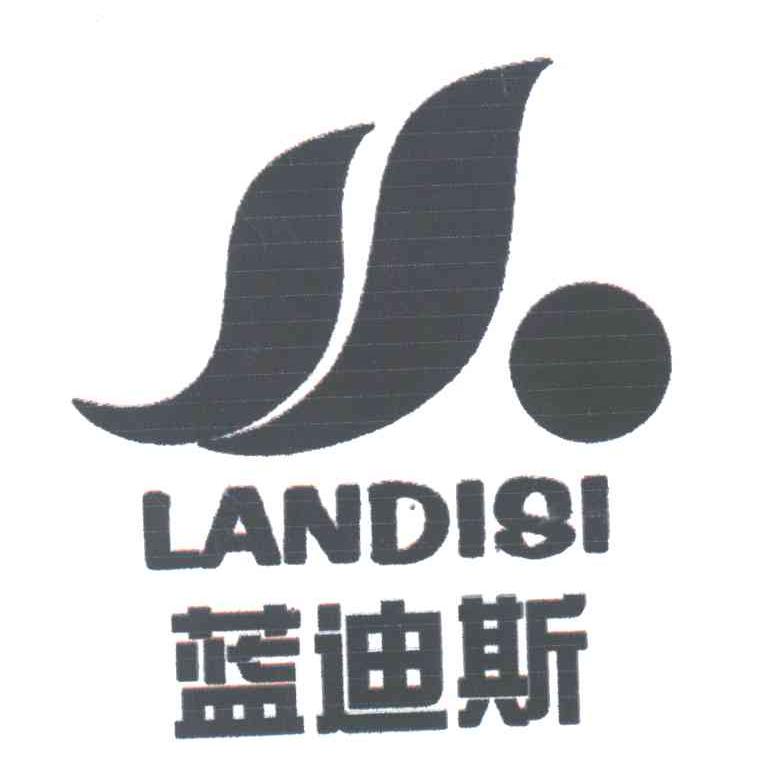 蓝迪斯