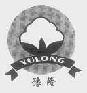豫隆