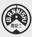 万妮士