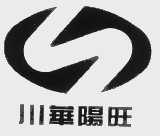 川华阳旺