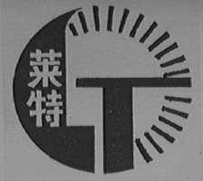 莱特