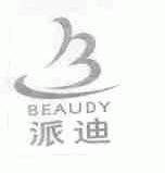派迪;BEAUDY