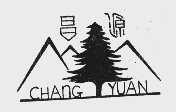 昌源