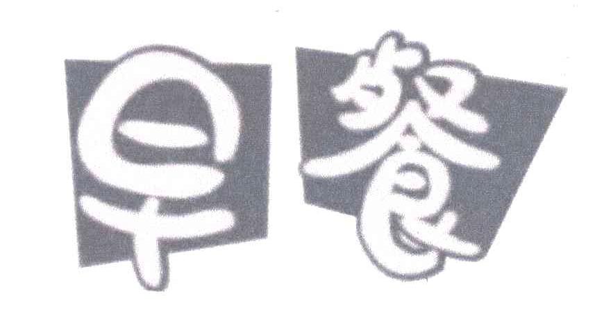 早餐