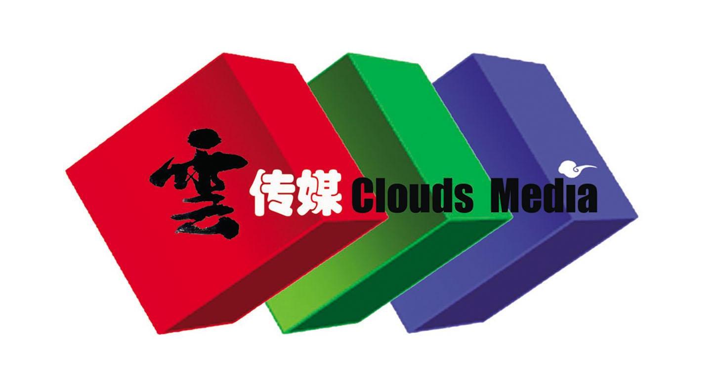云传媒 CLOUDS MEDIA