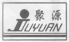 聚源