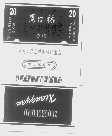 周口桥
