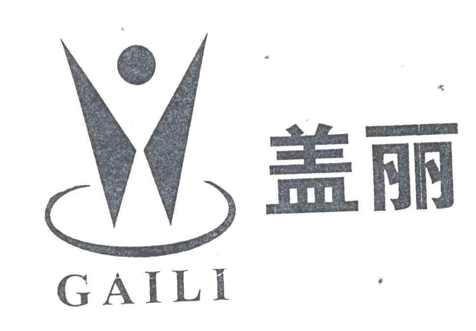 盖丽