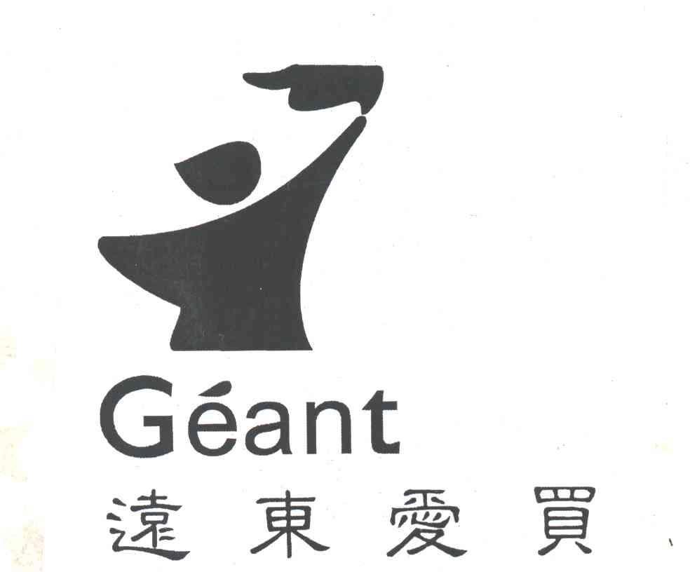远东爱买;GEANT