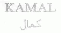 KAMAL