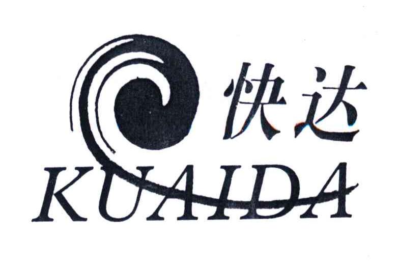 快达