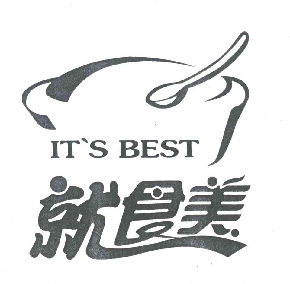就食美;IT&rsquo;S BEST