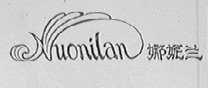 娜妮兰  NUONILAN
