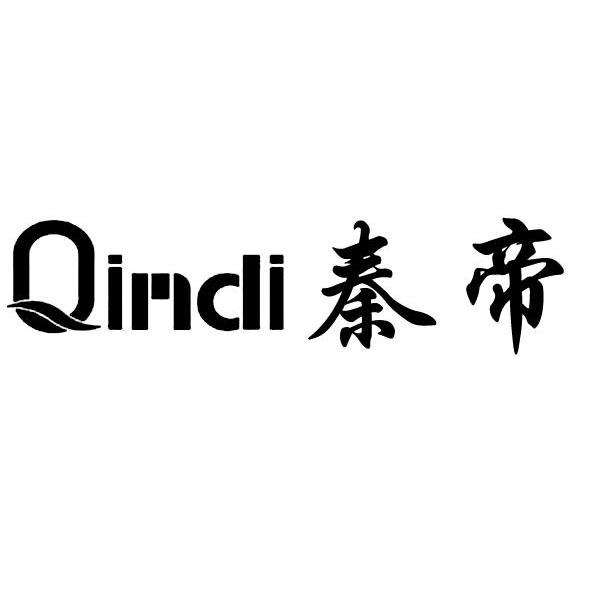 秦帝