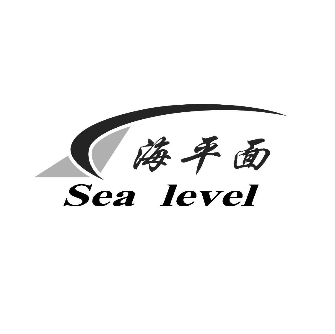 海平面 SEA LEVEL